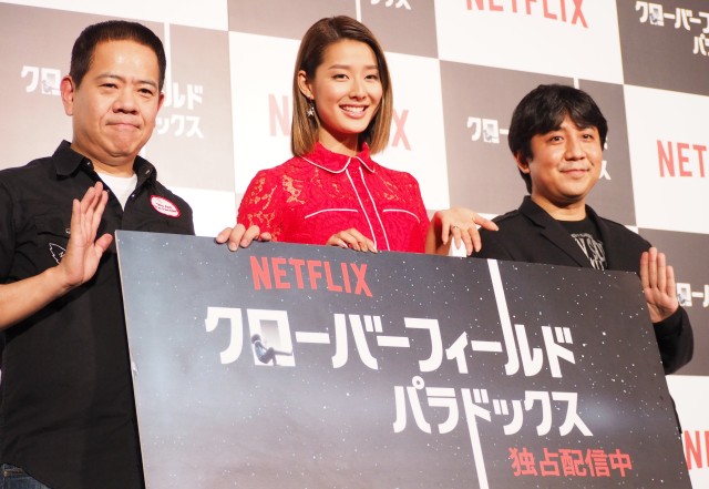 Netflix「クローバーフィールド パラドックス」