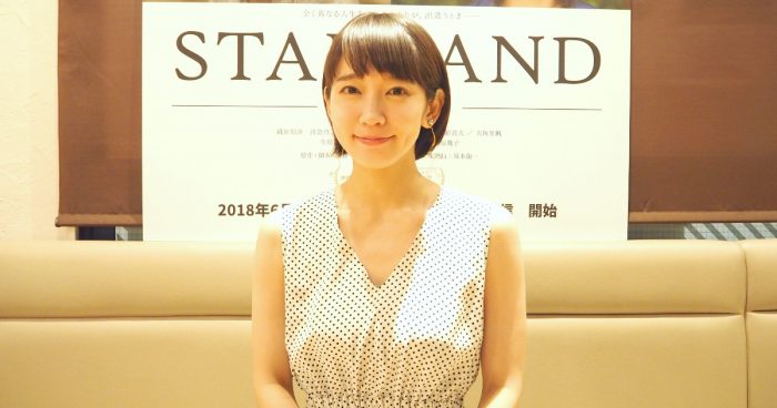 Vol.764　女優　吉岡里帆（映画『STAR SAND -星砂物語-』DVD発売/配信）