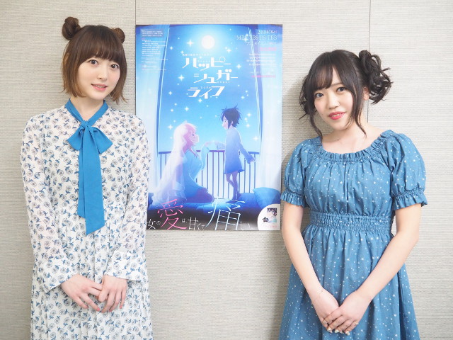 花澤香菜、久野美咲「ハッピーシュガーライフ」