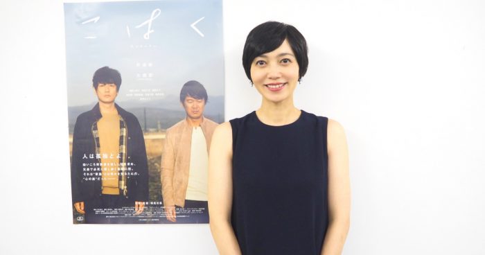 Vol.862　女優　遠藤久美子（映画『こはく』出演について）