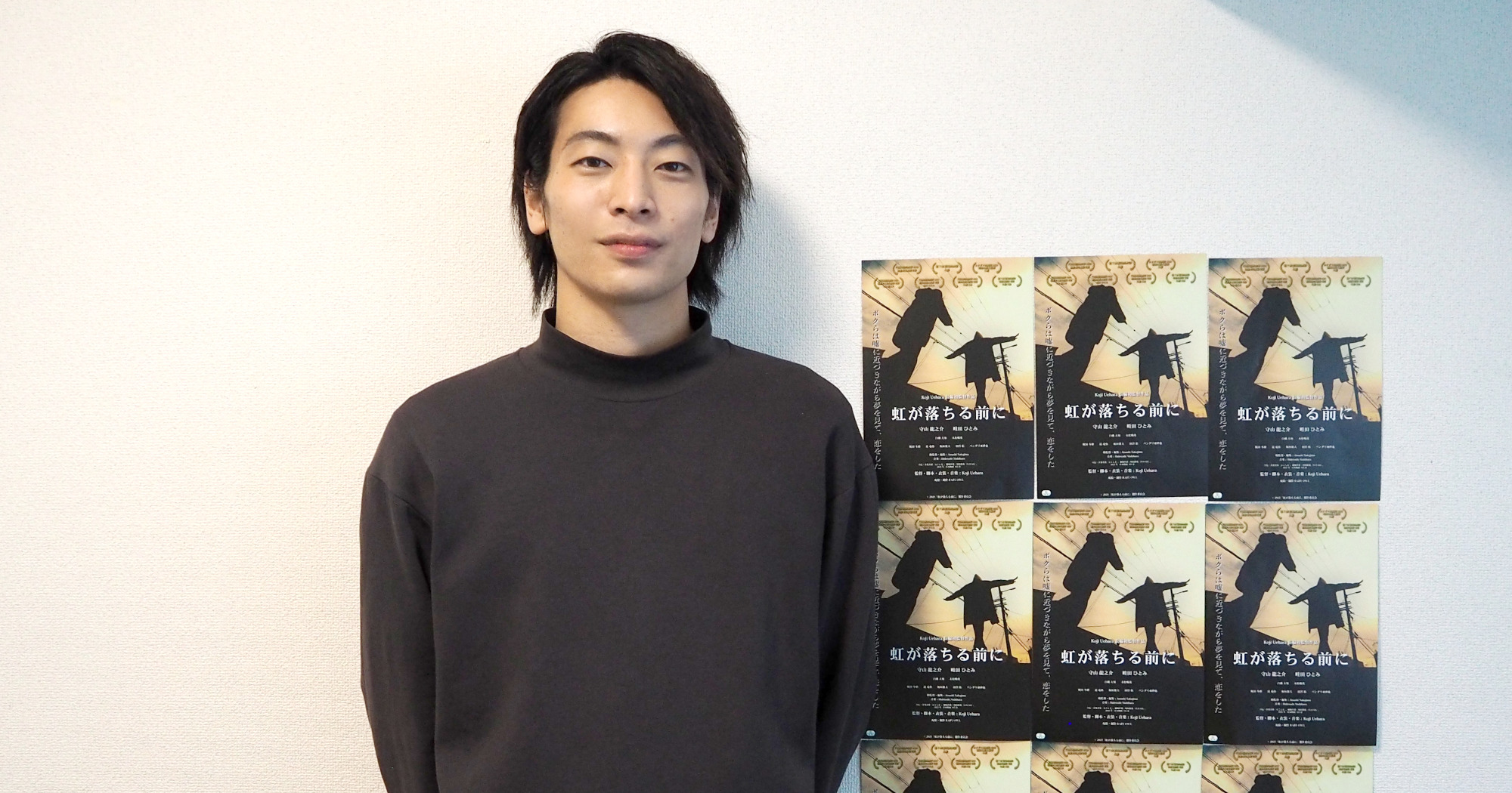 俳優　守山龍之介（映画『虹が落ちる前に』）