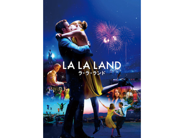 「LA LA LAND Live in Concert : A Celebration of Hollywood ハリウッド版 ラ・ラ・ランド ザ・ステージ」初来日公演の開催が決定