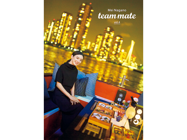 永野芽郁の季刊誌「team mate vol.4」が6月24日（金）に発売