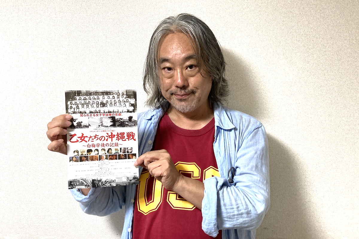 Vol.1104　映画監督　太田隆文（映画『乙女たちの沖縄戦〜白梅学徒の記録〜』について）