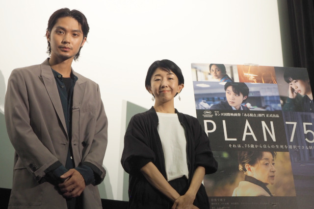 早川千絵監督と磯村勇斗が登壇の『PLAN 75』大ヒット記念舞台挨拶レポート